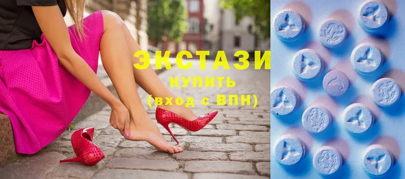 Ecstasy круглые  ссылка на мегу tor  Верхняя Тура 