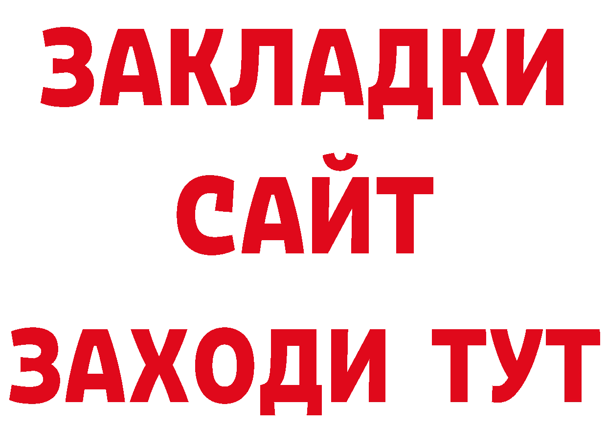 МАРИХУАНА AK-47 как зайти это кракен Верхняя Тура